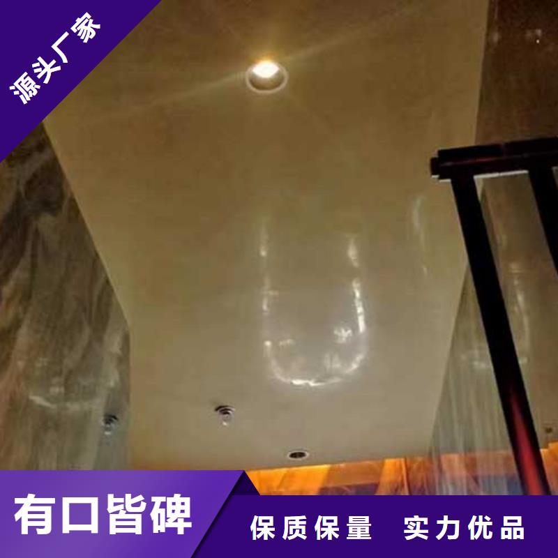 肌理漆-视频-浙江省杭州市|西湖|滨江|嘉兴|舟山|丽水|台州肌理漆-采贝