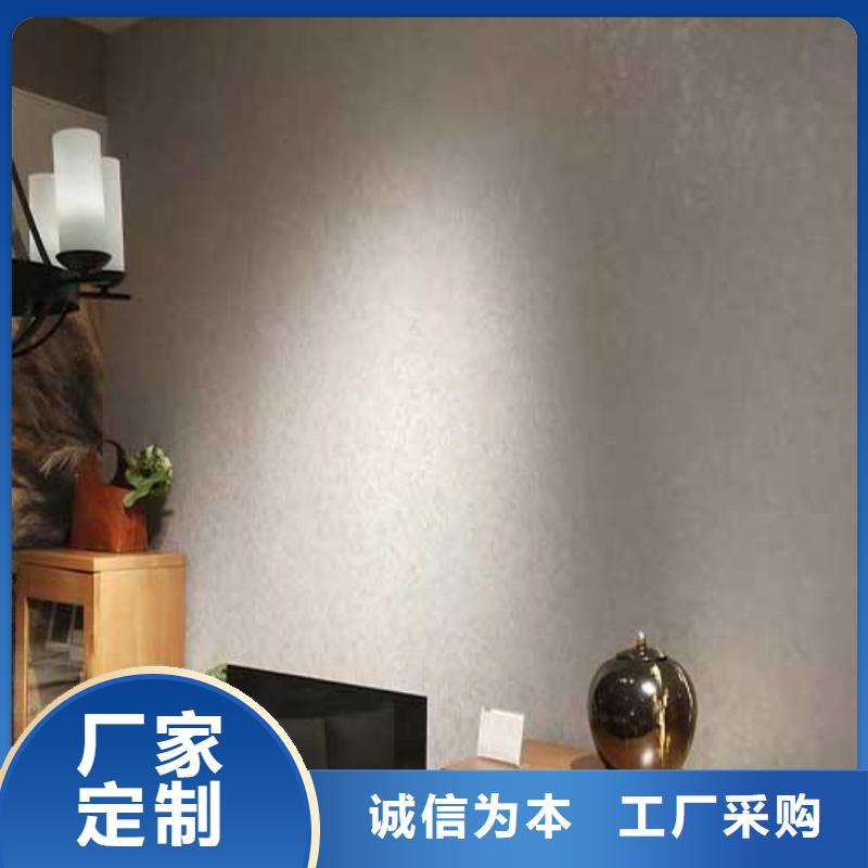 肌理漆-视频-平湖|嘉善|衢州|杭州|绍兴|金华采贝肌理漆_ 采贝仿夯土稻草漆(嘉兴市分公司)
