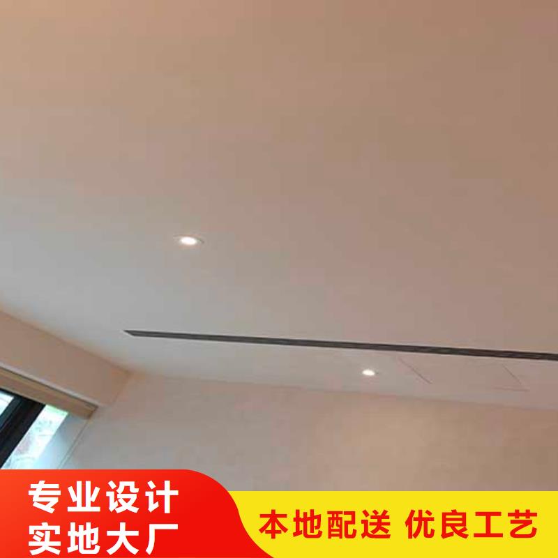 肌理漆-视频-肌理漆(采贝)覆盖地域江西省上饶市余干|婺源|吉安|九江|萍乡|赣州|新余