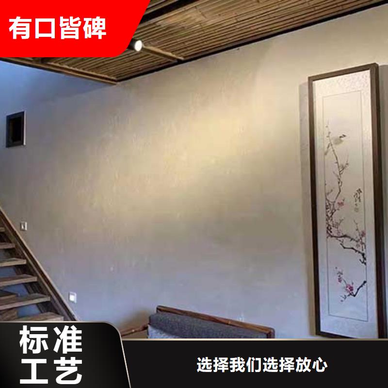 肌理漆-视频-肌理漆-泰州市靖江市姜堰|兴化|海陵|泰兴(周边)厂家