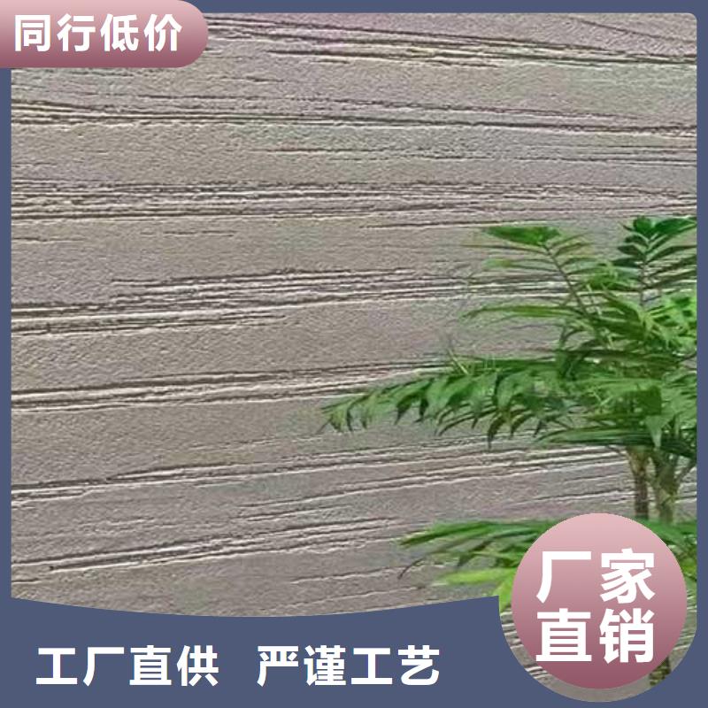 肌理漆-视频-肌理漆-泰州市靖江市姜堰|兴化|海陵|泰兴(周边)厂家