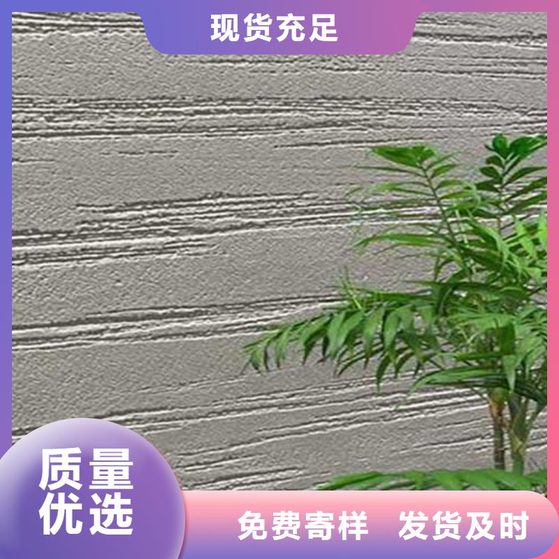 肌理漆-视频-肌理漆-河南省许昌市(该地)供应商-魏都|鄢陵|南阳|新乡|焦作|信阳|漯河