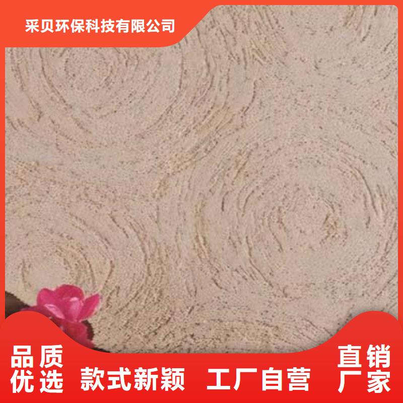 肌理漆-视频-肌理漆-泰州市靖江市姜堰|兴化|海陵|泰兴(周边)厂家