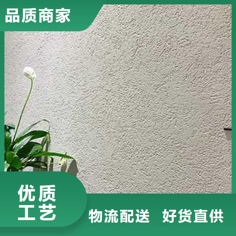 肌理漆-视频-肌理漆-泰州市靖江市姜堰|兴化|海陵|泰兴(周边)厂家