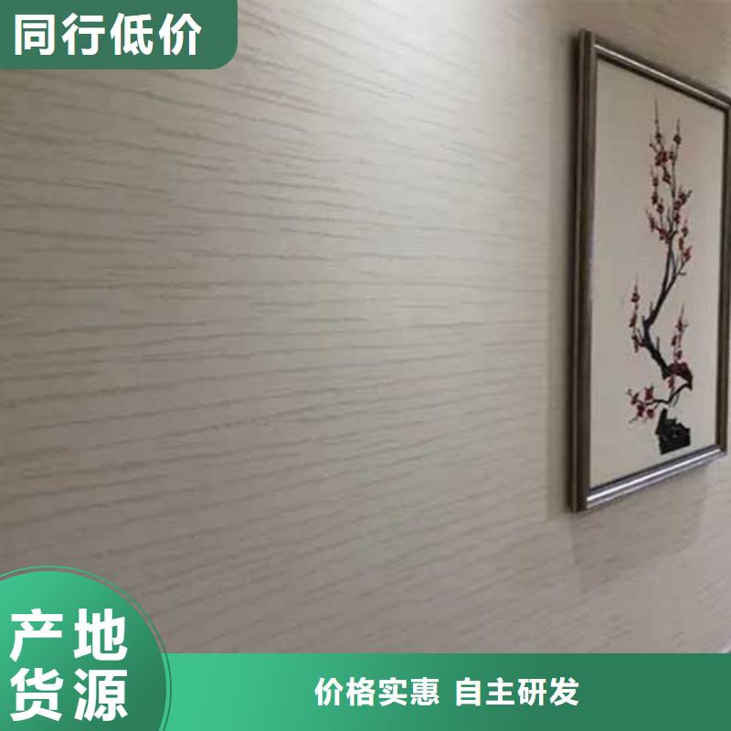 肌理漆-视频-肌理漆-河南省许昌市(该地)供应商-魏都|鄢陵|南阳|新乡|焦作|信阳|漯河