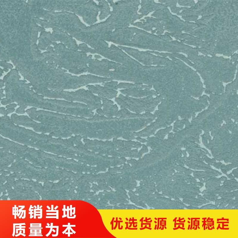 肌理漆-视频-肌理漆-泰州市靖江市姜堰|兴化|海陵|泰兴(周边)厂家