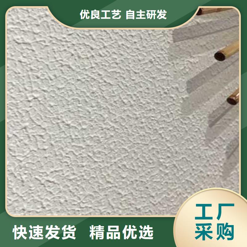 肌理漆-视频-肌理漆-泰州市靖江市姜堰|兴化|海陵|泰兴(周边)厂家