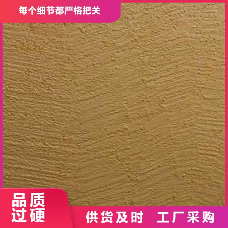 肌理漆-视频-肌理漆-泰州市靖江市姜堰|兴化|海陵|泰兴(周边)厂家