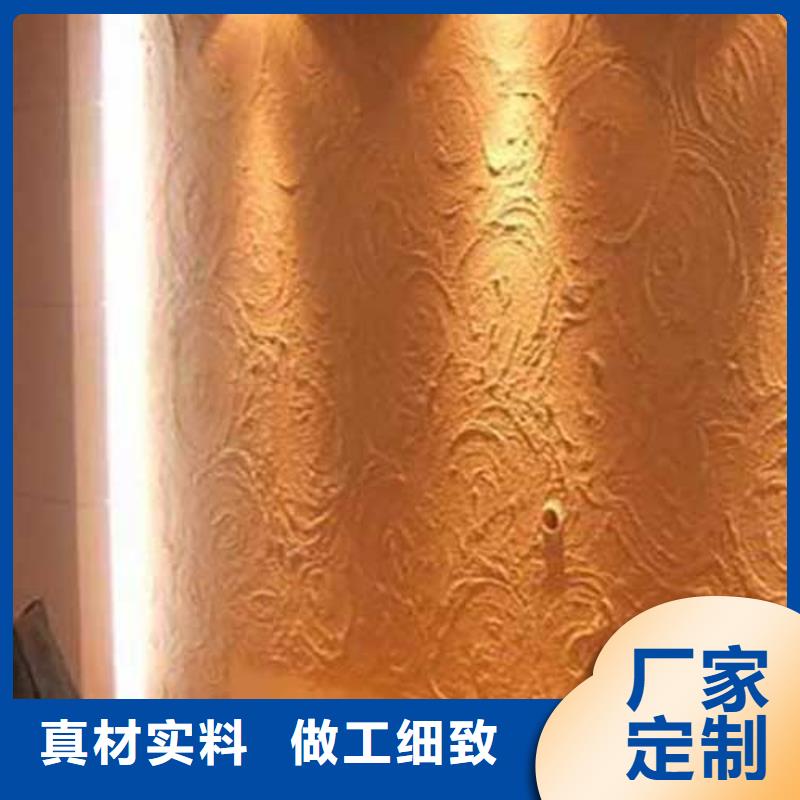 肌理漆-视频-肌理漆-河南省许昌市(该地)供应商-魏都|鄢陵|南阳|新乡|焦作|信阳|漯河