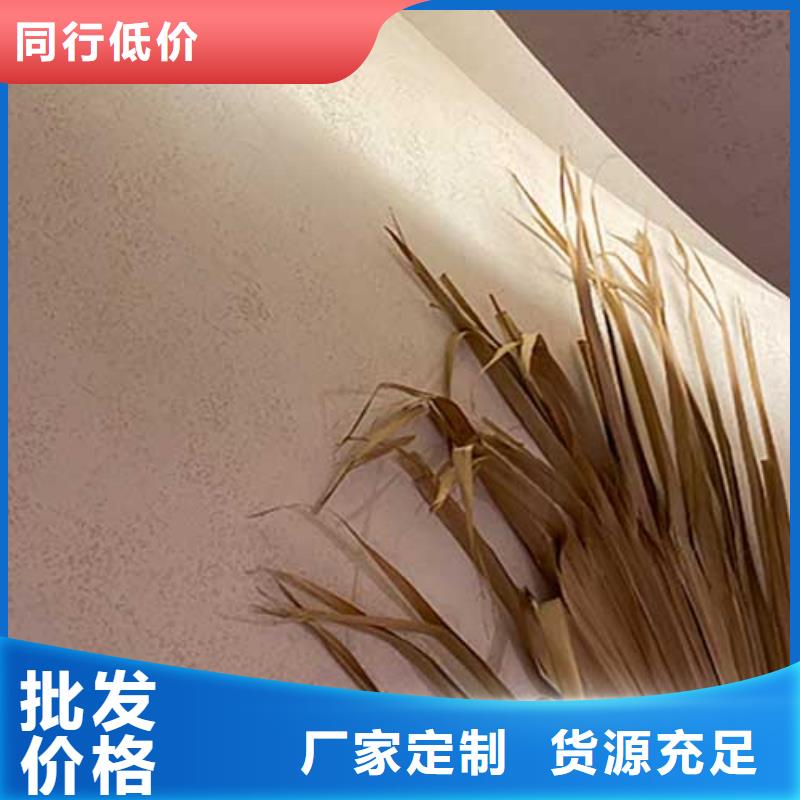 肌理漆-视频-肌理漆-泰州市靖江市姜堰|兴化|海陵|泰兴(周边)厂家