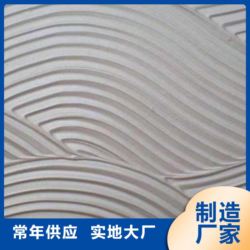 肌理漆-视频-肌理漆-河南省许昌市(该地)供应商-魏都|鄢陵|南阳|新乡|焦作|信阳|漯河