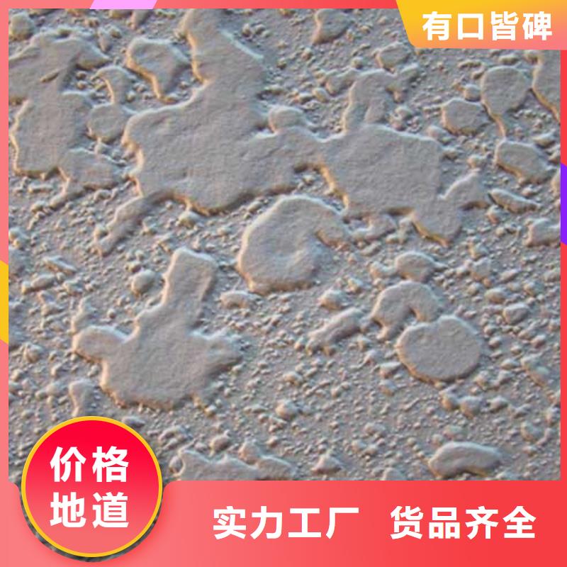 肌理漆-视频-肌理漆-河南省许昌市(该地)供应商-魏都|鄢陵|南阳|新乡|焦作|信阳|漯河