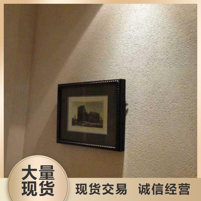 肌理漆-视频-肌理漆-泰州市靖江市姜堰|兴化|海陵|泰兴(周边)厂家