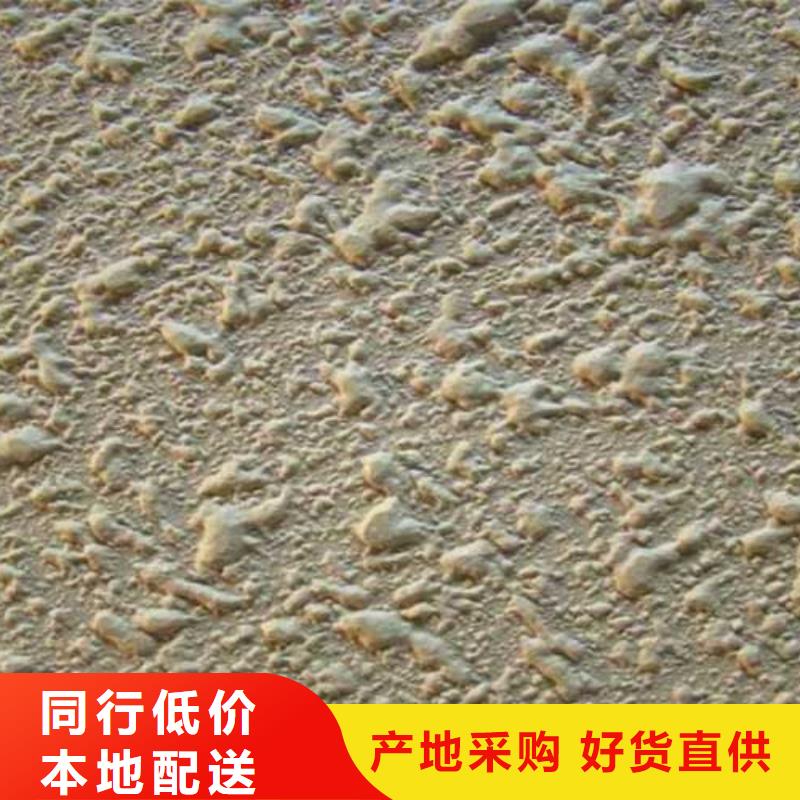 肌理漆-视频-肌理漆-河南省许昌市(该地)供应商-魏都|鄢陵|南阳|新乡|焦作|信阳|漯河