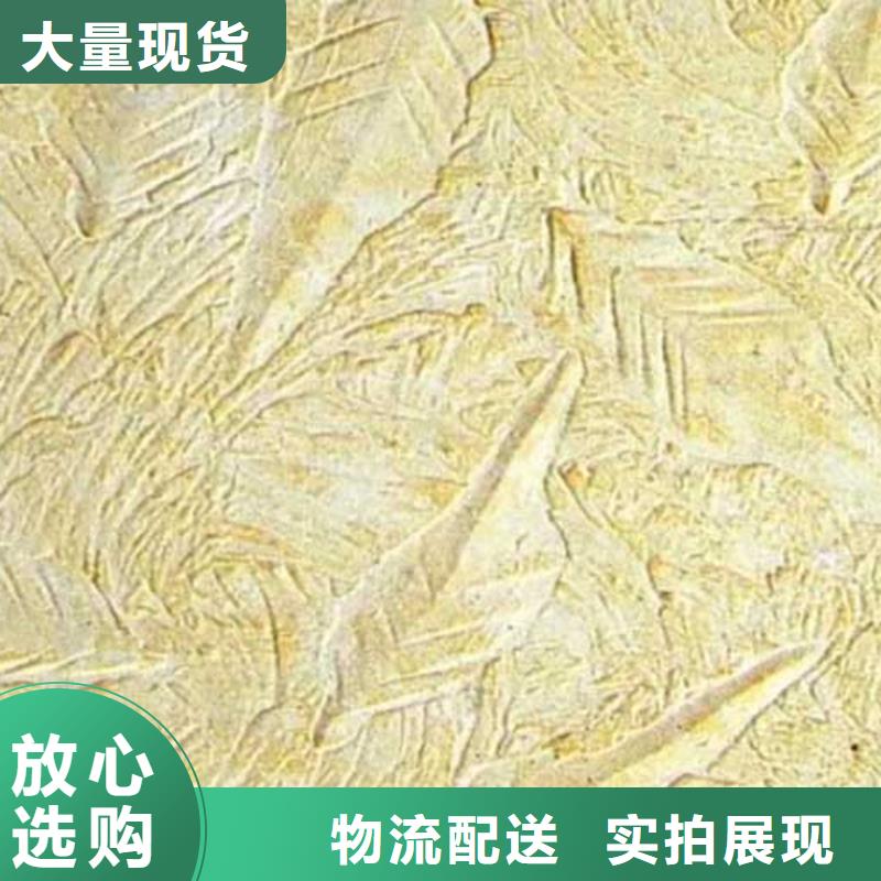 肌理漆-视频-肌理漆-泰州市靖江市姜堰|兴化|海陵|泰兴(周边)厂家