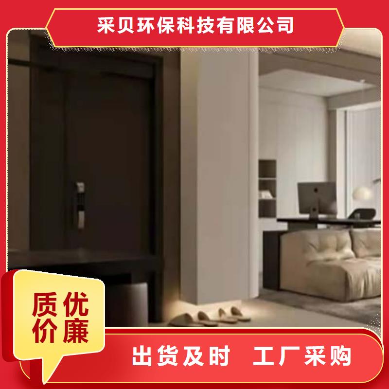肌理漆-视频-肌理漆|肇庆市|端州|四会|珠海|揭阳|湛江|佛山