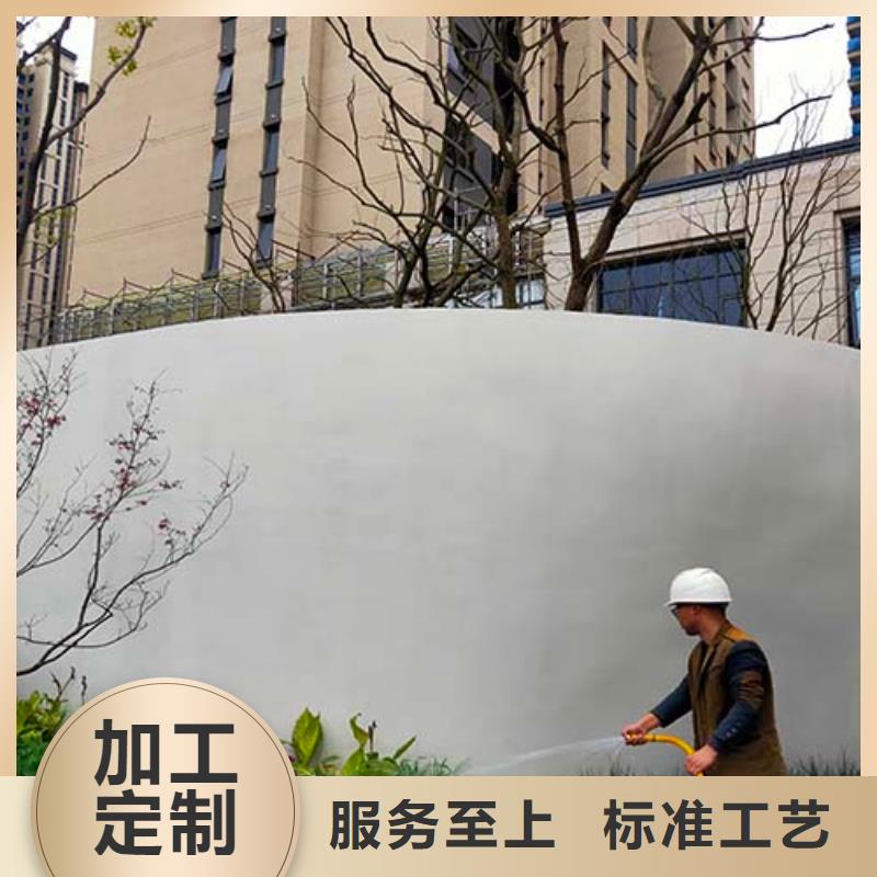 肌理漆-视频-应城|孝昌|荆州|宜昌|武汉|荆门|咸宁肌理漆研发生产销售-采贝仿夯土稻草漆(孝感市分公司)