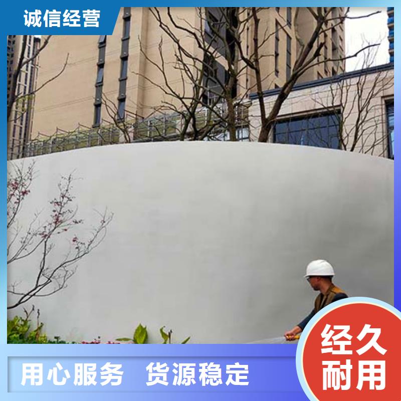 肌理漆-视频-肌理漆-采贝仿夯土稻草漆(中山市分公司)服务区域广州|阳江|珠海|揭阳|惠州