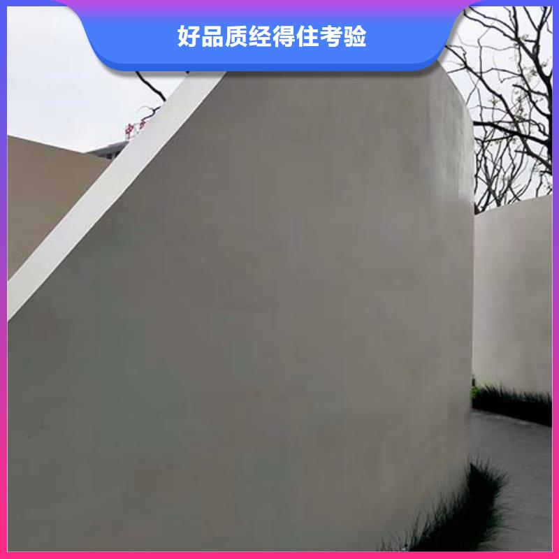 肌理漆-视频-肌理漆|肇庆市|端州|四会|珠海|揭阳|湛江|佛山