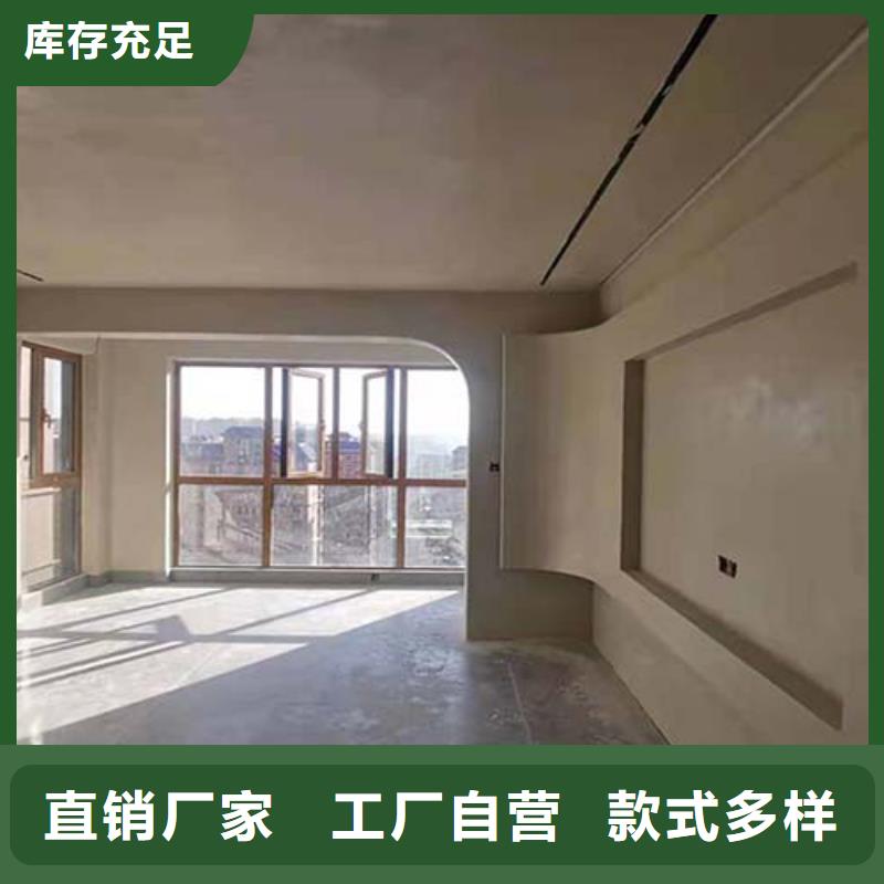 微水泥灰泥艺术涂料现货满足大量采购