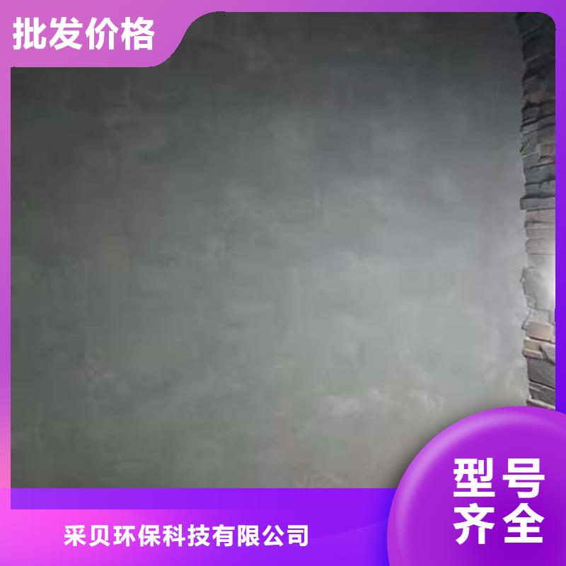 肌理漆-视频-福建省莆田市|城厢|仙游|福州|厦门|泉州|三明|龙岩|漳州|宁德肌理漆-采贝