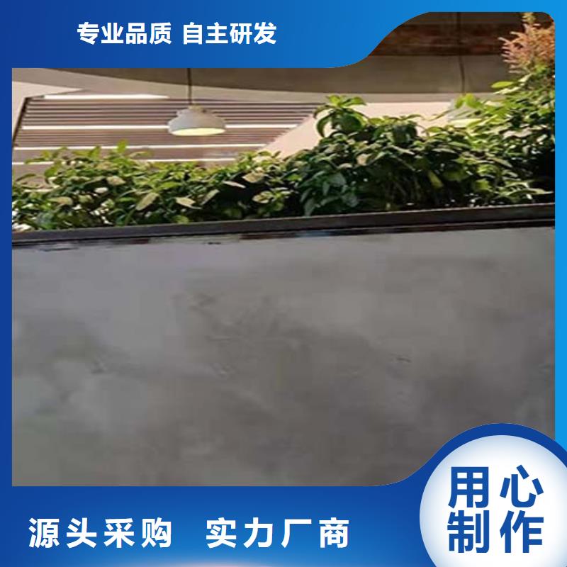 肌理漆-视频-肌理漆-采贝仿夯土稻草漆(中山市分公司)服务区域广州|阳江|珠海|揭阳|惠州