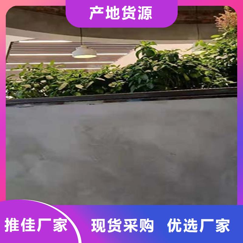 肌理漆-视频-肌理漆|肇庆市|端州|四会|珠海|揭阳|湛江|佛山