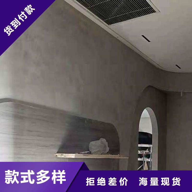 肌理漆-视频-肌理漆|肇庆市|端州|四会|珠海|揭阳|湛江|佛山