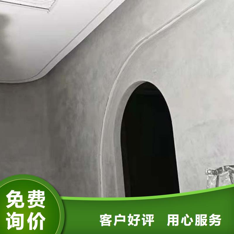 肌理漆-视频-应城|孝昌|荆州|宜昌|武汉|荆门|咸宁肌理漆研发生产销售-采贝仿夯土稻草漆(孝感市分公司)