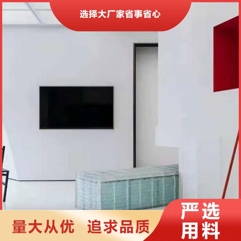 肌理漆-视频-肌理漆-采贝仿夯土稻草漆(中山市分公司)服务区域广州|阳江|珠海|揭阳|惠州