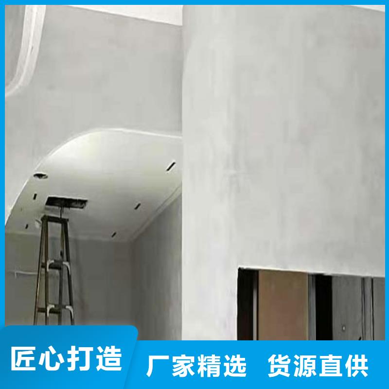 微水泥灰泥艺术涂料现货满足大量采购