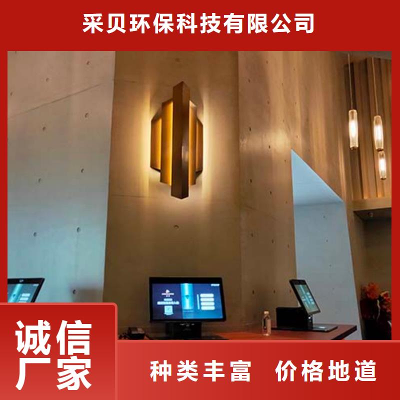 肌理漆-视频-福建省莆田市|城厢|仙游|福州|厦门|泉州|三明|龙岩|漳州|宁德肌理漆-采贝