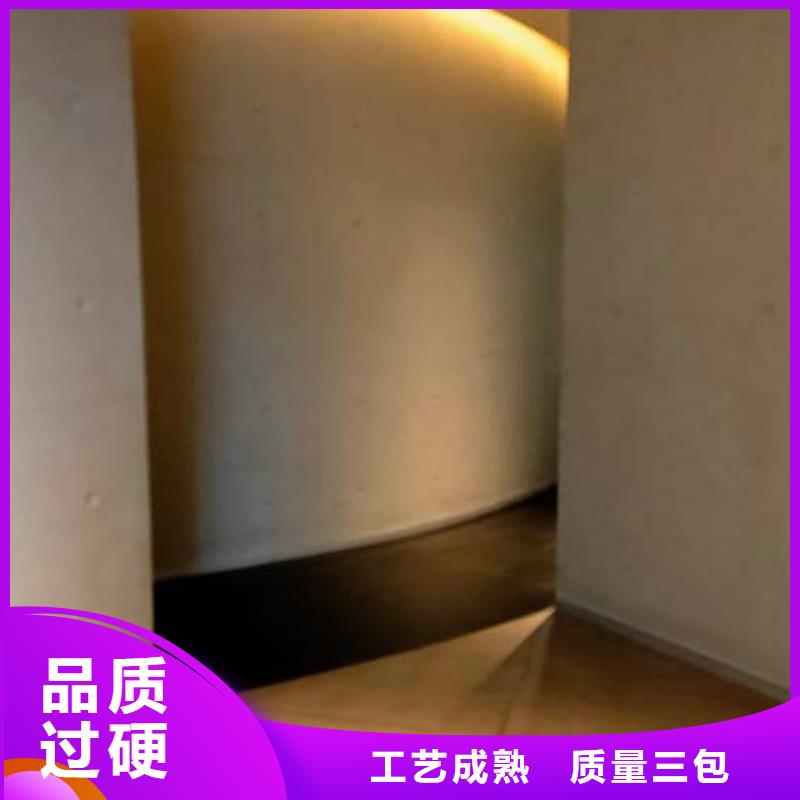 肌理漆-视频-应城|孝昌|荆州|宜昌|武汉|荆门|咸宁肌理漆研发生产销售-采贝仿夯土稻草漆(孝感市分公司)