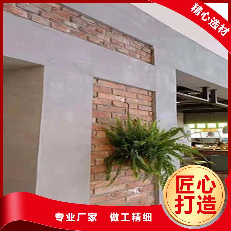 肌理漆-视频-肌理漆-采贝仿夯土稻草漆(中山市分公司)服务区域广州|阳江|珠海|揭阳|惠州