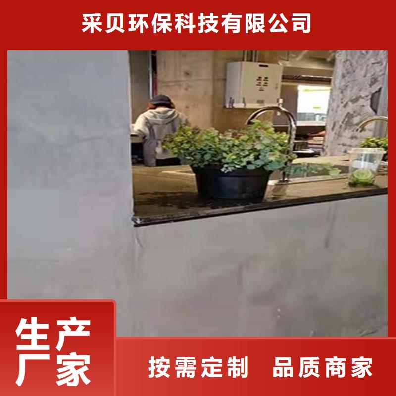 肌理漆-视频-肌理漆-采贝仿夯土稻草漆(中山市分公司)服务区域广州|阳江|珠海|揭阳|惠州