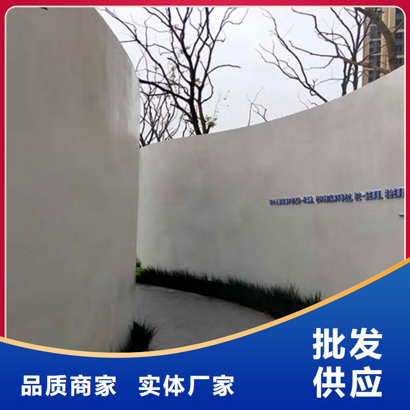 肌理漆-视频-肌理漆-采贝仿夯土稻草漆(中山市分公司)服务区域广州|阳江|珠海|揭阳|惠州