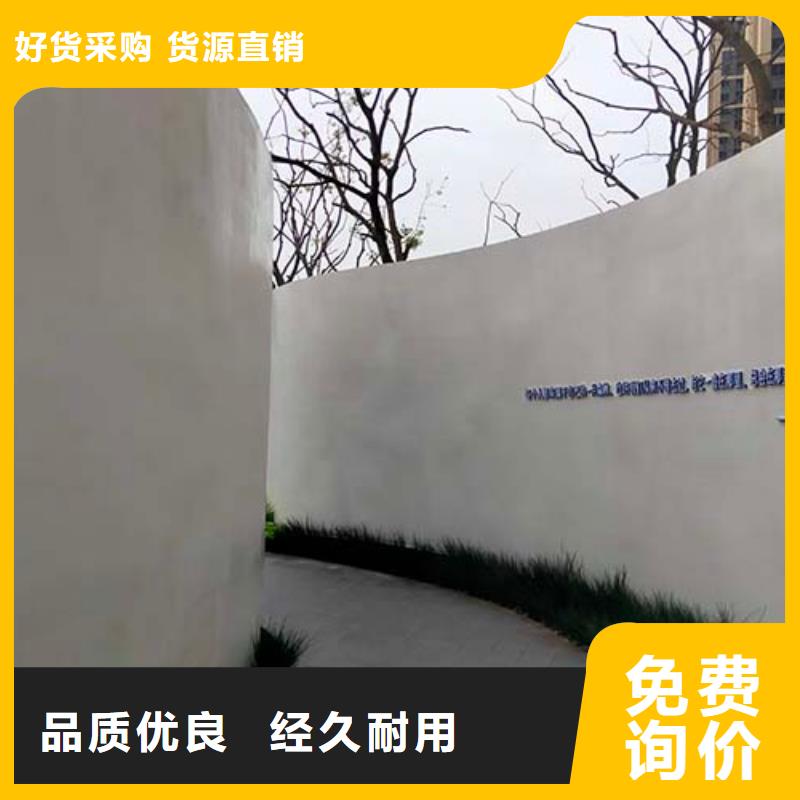 微水泥灰泥艺术涂料现货满足大量采购