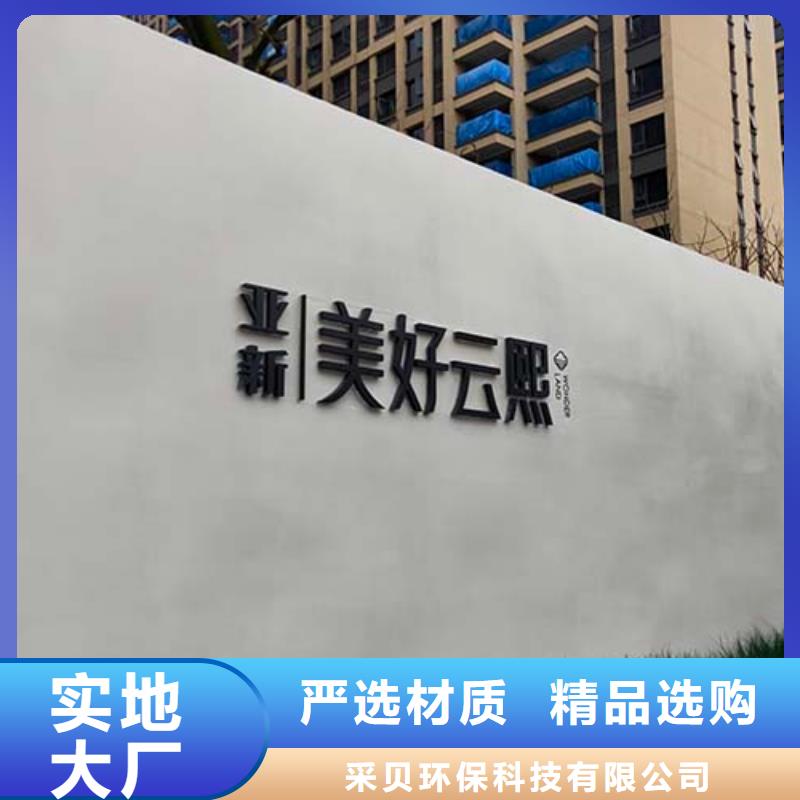 微水泥灰泥艺术涂料现货满足大量采购