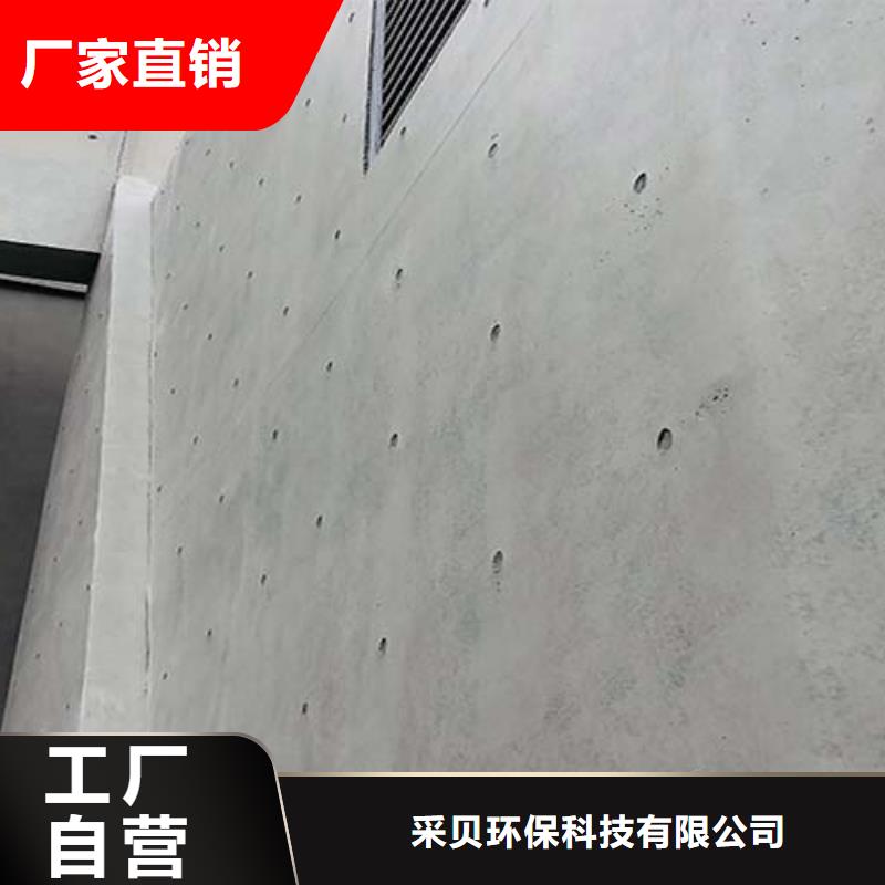微水泥灰泥艺术涂料现货满足大量采购
