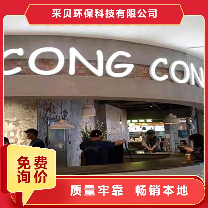微水泥灰泥艺术涂料现货满足大量采购