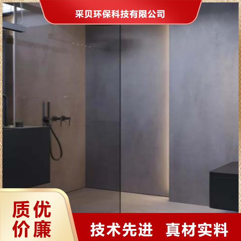 肌理漆-视频-肌理漆(采贝)覆盖地域内蒙古兴安市鄂尔多斯|乌兰察布|呼和浩特|赤峰|锡林郭勒