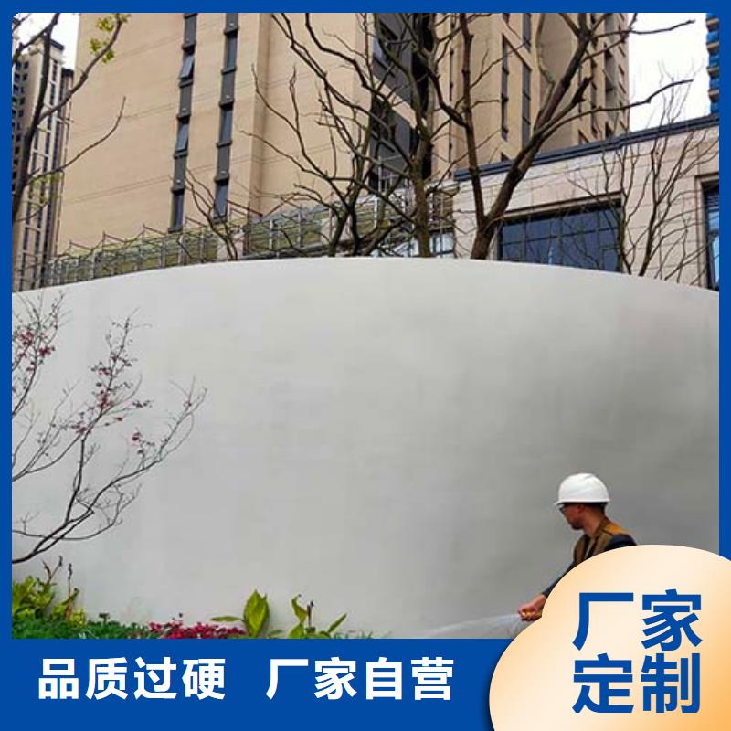 肌理漆-视频-肌理漆(采贝)覆盖地域内蒙古兴安市鄂尔多斯|乌兰察布|呼和浩特|赤峰|锡林郭勒