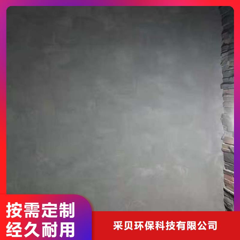 肌理漆-视频-肌理漆-山西省吕梁市【本地】供应商-文水|石楼|临汾|朔州|晋城|晋中|太原|长治|大同