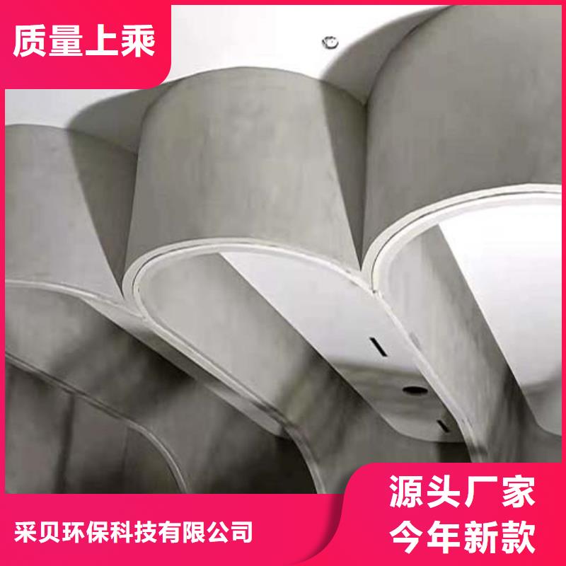 肌理漆-视频-肌理漆-山西省吕梁市【本地】供应商-文水|石楼|临汾|朔州|晋城|晋中|太原|长治|大同