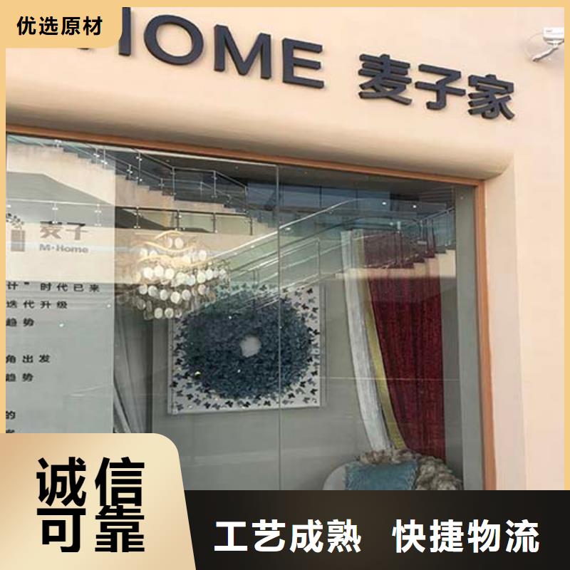 肌理漆-视频-肌理漆(采贝)覆盖地域内蒙古兴安市鄂尔多斯|乌兰察布|呼和浩特|赤峰|锡林郭勒