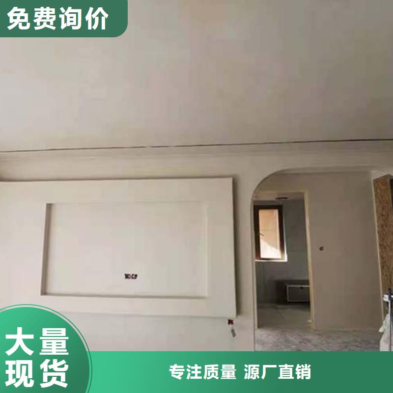 肌理漆-视频-肌理漆-山西省吕梁市【本地】供应商-文水|石楼|临汾|朔州|晋城|晋中|太原|长治|大同