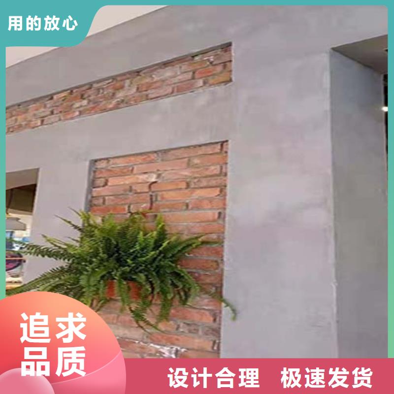 室外水泥漆来样定制
