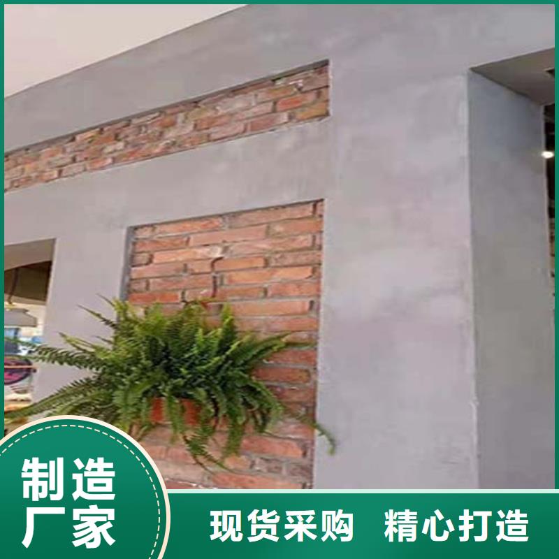 肌理漆-视频-肌理漆(采贝)覆盖地域内蒙古兴安市鄂尔多斯|乌兰察布|呼和浩特|赤峰|锡林郭勒
