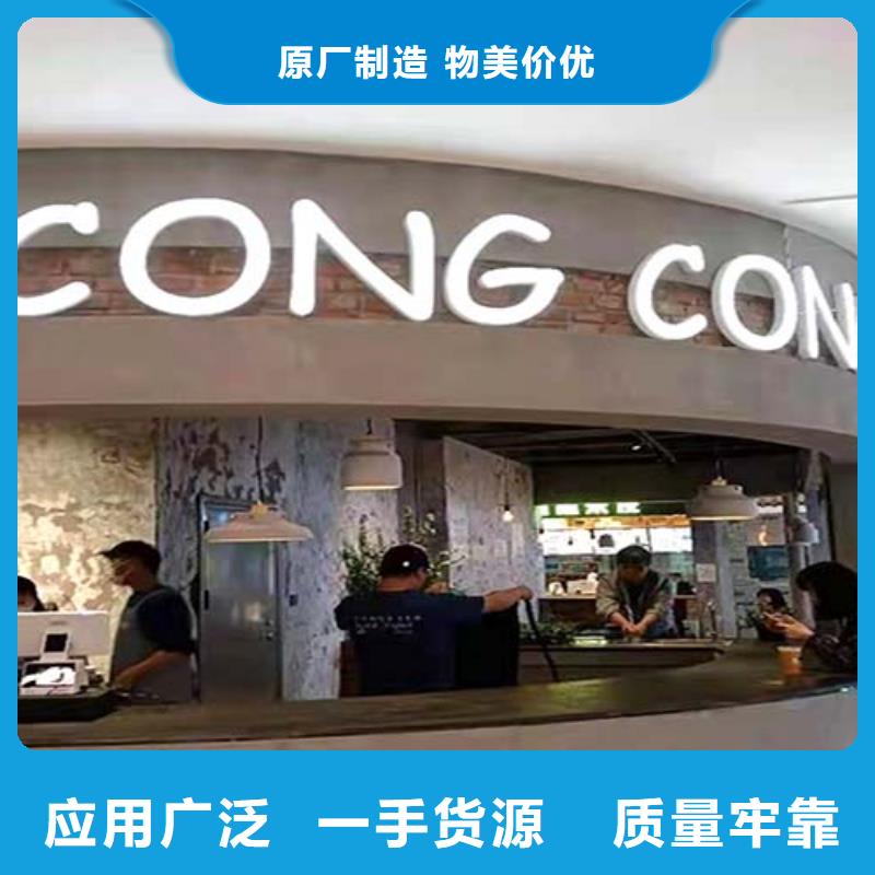内墙水泥漆来图定制