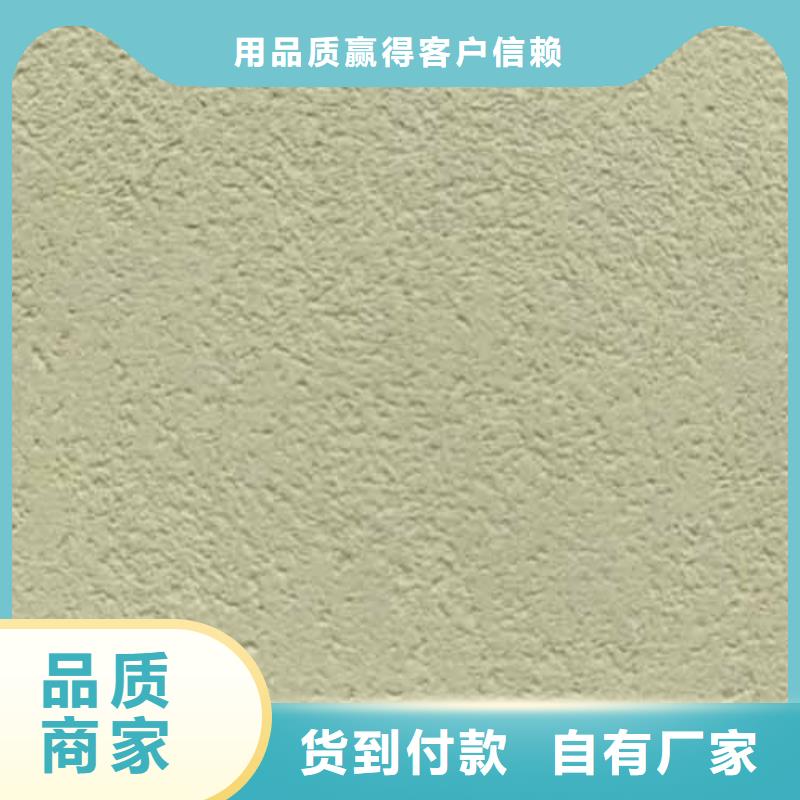肌理漆-视频-肌理漆(采贝)覆盖地域河南省许昌市禹州|鄢陵|安阳|洛阳|三门峡|商丘
